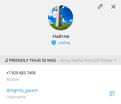 Аватар Найтли из профиля Telegram